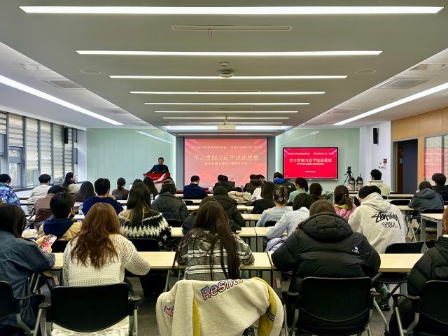 20251210 教工第二党支部 民族团结进步协会.jpg